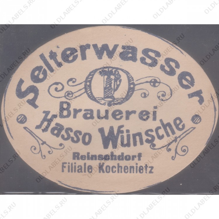 Польша Reinschdorf Selterwasser Brauerei Hasso Wunsche 1