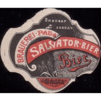 Палла Salvator-Bier Пивовар. заводъ