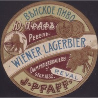 Ревель Венское пиво Ю. Пфафъ Dampfbierbrauerei J. Pfaf (лит. Рига Ф. Дейтш)