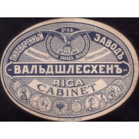 Рига Cabinet Пивоваренный заводъ "Вальдшлесхенъ"